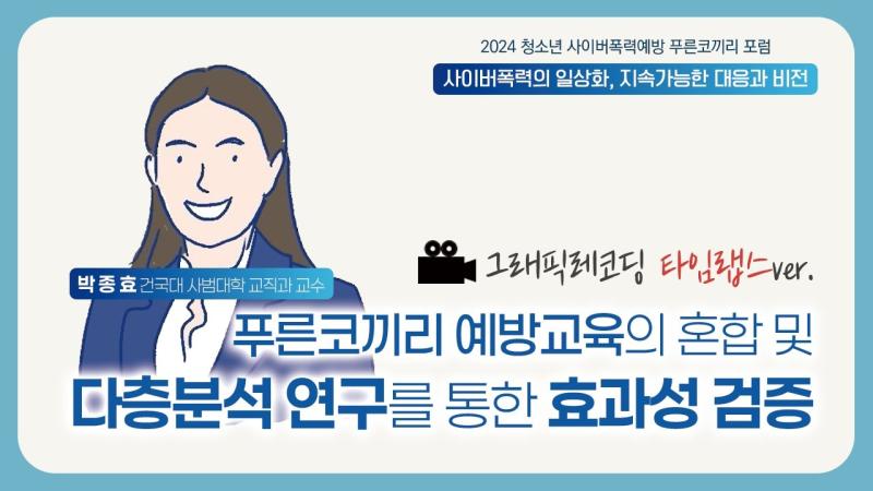 KakaoTalk_20250410_203636425_02 (1).jpg