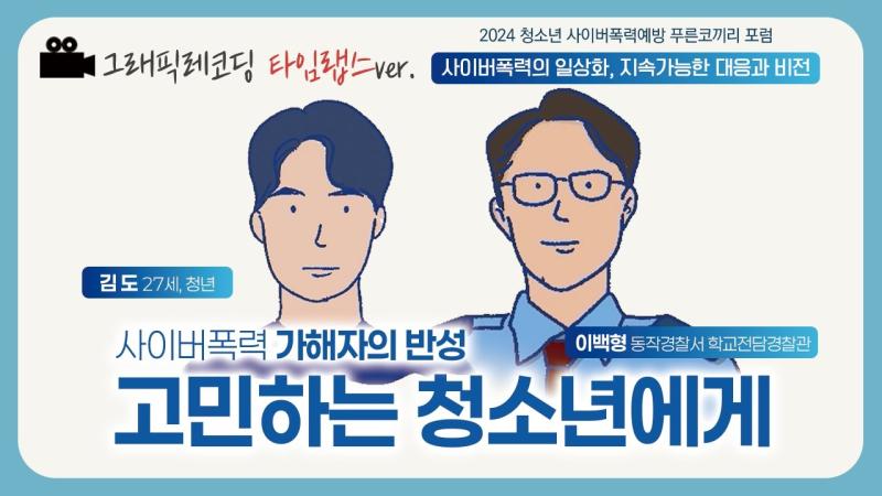 KakaoTalk_20250410_203645642 (1).jpg