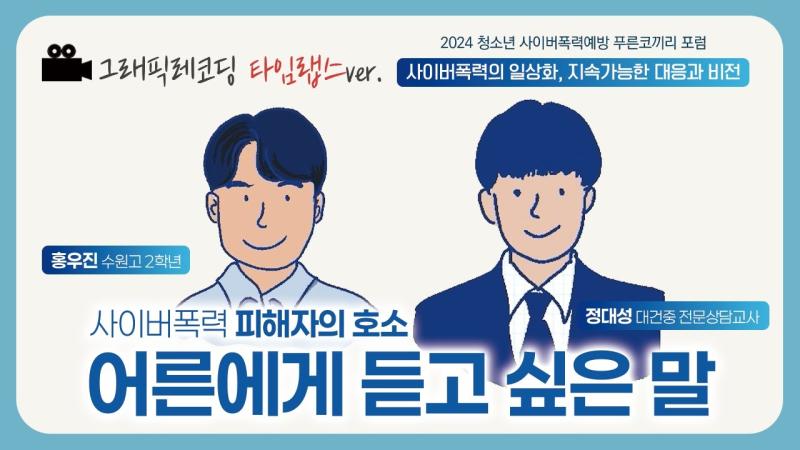 KakaoTalk_20250410_203645642_01 (1).jpg