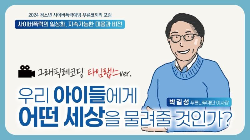 KakaoTalk_20250410_203645642_03 (1).jpg