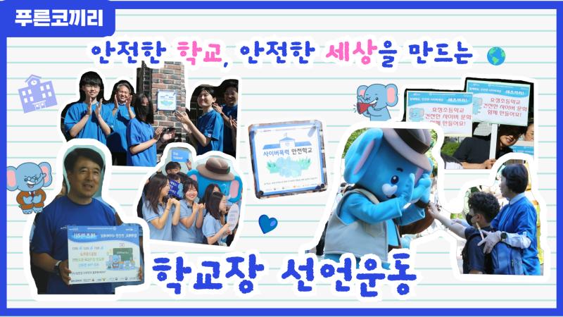 스케치영상 썸네일 (7).jpg