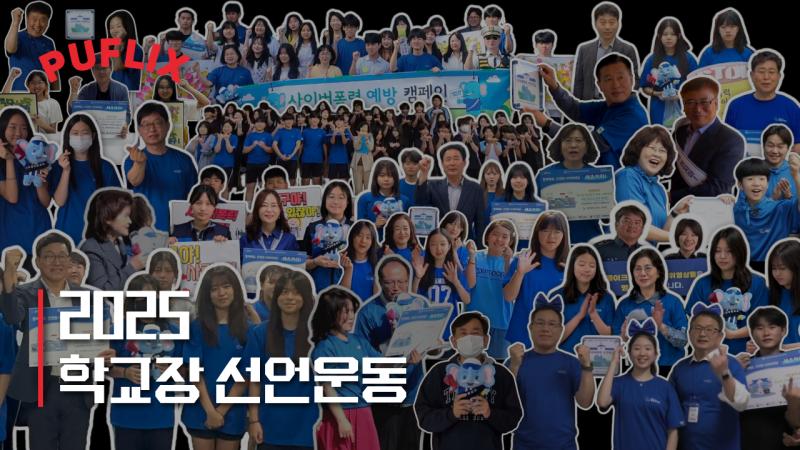 결산영상 썸네일.jpg