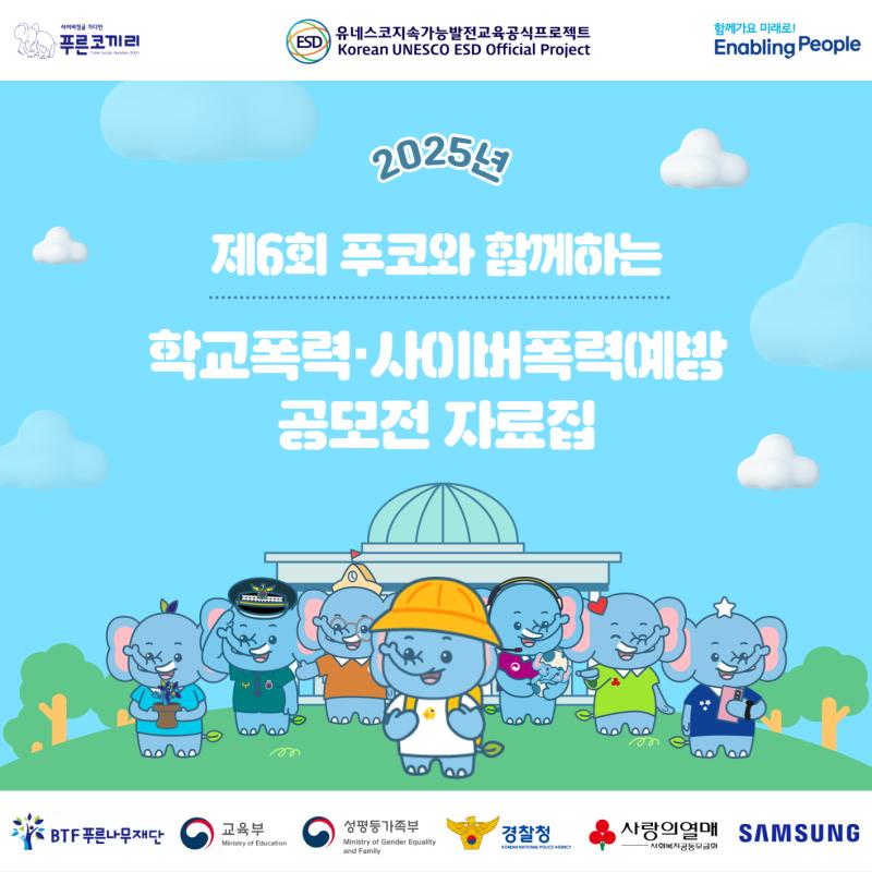 홈페이지 게시판 썸네일.jpg